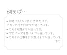 二者択一!選んだ先に待つ未来は?タロットで占います どちらを選ぶべきか迷い悩んでいる方へ。現状とその未来と結果 イメージ2