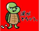 文章だけのやり取りに物足りなさを感じる方を受けます 電話サービスに特化した文章苦手な人向けに出品してみました。 イメージ2