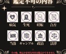 タロットで本音や感情を読み解いて整理します 最安価格で即日鑑定｜今すぐ知りたい気持ちを読み解きます イメージ9