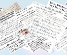 派遣・請負からメーカーへの転職相談承まります 支援実績1000人以上！実例も交えてお話します。 イメージ2