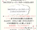 イラスト×文章でSNSプロデュース+サポートします ヘッダー/アイコン/プロフィール文+SNS発信サポートも♡ イメージ3