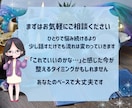 ココナラ占い商品を売れる形に整えます 不安や迷いを整理し売れる導線をご提案します イメージ9