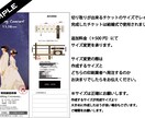 チラシなど(紙媒体)のデザイン承ります 《お店やサークル活動の宣伝、結婚式の配布物等にお困りの方へ》 イメージ5