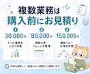手作業・転記・集計を減らす業務改善をします いつもの表・フォーム・通知・集計に伴う時間を効率化！ イメージ6