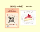 おいしさ伝えるスイーツイラスト描きます 思わず手に取りたくなるようなスイーツイラスト イメージ6