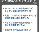 SNS経由の講座販売の相談乗ります 集客〜販売動線までの設計構築をします イメージ2