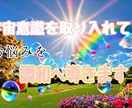 お悩みを宇宙の心理で調和に導きます 宇宙意識を取り入れて、自分が自分で人生をクリエイトしよう！ イメージ1