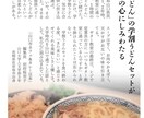 文章の手直しをお手伝いします 自分の思いを200文字のコラムに注ぎ込む イメージ9