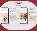 他と被らないエッジの効いたデザイン制作をいたします インパクトを持たせつつ「ターゲットに刺さる」デザインを提供 イメージ7