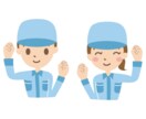 製造業へ転職希望の方の相談受け付けます 製造業に転職を考えている方、お気軽にご相談下さい！ イメージ1