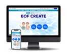 STUDIOで導線を意識したWEBサイト制作します 戦略性重視！ブランディング×マーケティングで成果を導く！ イメージ7