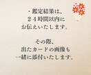 潜在意識と繋がり、直感で視ます 【 あなたを光で導く 】タロットリーディング 鑑定 占い イメージ6