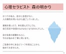 自己否定・自信のなさ☘️根本原因を一緒に探ります 心理学に基づく対話で悩みの根底にある思い込みを見つけます⭐️ イメージ10