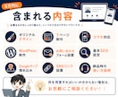 名刺代わりの1ページ型ホームページを作ります 開業したばかりの方へ。5万円〜自身で更新できるホームページ。 イメージ4
