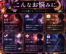 恋愛・仕事・人間関係をチャットで丁寧に占います 誰にも言えない想いも、安心してお話しください イメージ2