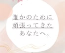 50代女性限定｜ストレッチ×心の習慣サポートします あなた専属のサポーターが“ちょっとだけ整える”時間を届けます イメージ2