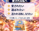 片思い・復縁｜あの人の本音と気持ちを霊視します 既読のまま、終われない恋｜複雑恋愛・音信不通も視ます イメージ6