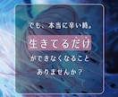 あなたの素敵な面を言語化して全力で褒めて肯定します みんな生きてるだけで偉いんです！私があなたを肯定します！ イメージ2