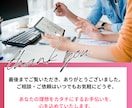 集客UPに直結！目を引く美容バナー制作します 美容現場からマーケティング集客まで熟知したプロが対応します♪ イメージ6