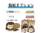 あなただけの特別なイラスト描きます POPでかわいい！あなただけのオリジナルキャラクター♪ イメージ3