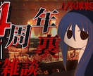 YouTube動画用のサムネイルを作ります 【サイズ構成を意識し、よりクリックしやすいサムネに】 イメージ7