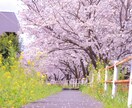 幅広く、悩みや愚痴などお聞きします 現役ホテルスタッフがあなたの悩みに寄り添います。 イメージ2
