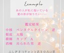 あなた/あの人の愛の形を占います 様々な「愛」のかたちを鑑定します イメージ2