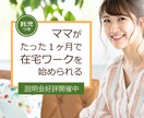 女性目線のバナーお作りします ターゲットを意識した、目を引くおしゃれなデザイン作成します イメージ4