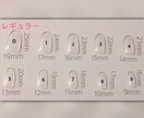 サイズ計測用チップの販売ページになります サイズで迷わない、自爪にぴったりなネイルチップで安心♪ イメージ2