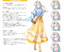 立ち絵製作いたします 普段着からファンタジー鎧まで幅広く対応可能です！ イメージ3