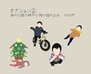 温かみのある線画を写真に忠実に描きます 〜商用OK！SNSのアイコンにプレゼント用のイラストに最適〜 イメージ8