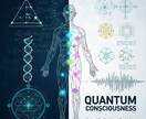 量子アセンション完全覚醒で光の身体構築します 12チャクラ開放と量子操作で望む人生創造究極覚醒メソッド イメージ3