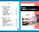 1ヶ月コンサル！稼ぐ動画編集者になる極意を教えます 月10万円稼いだプロ動画編集者が【ココナラノウハウ】を解説！ イメージ6