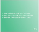 LP制作承ります 高品質でスピード納品致します。 イメージ4