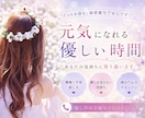 今すぐ話したい！私が優しく楽しくお話お聞きします お気軽に1分でも⭐︎相談・暇潰し・お試しください⋈♡*｡ﾟ イメージ1