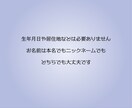 詳細版☆人間関係のお悩みオラクルカードが解決します 人間関係の悩みを解消し、明るく前向きな人生を導きます！ イメージ4