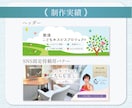 5名様限定｜WEB画像1枚1,500円で制作します 修正無制限｜丁寧なヒアリングで理想を形にします イメージ3