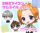キュートなちびキャライラスト描きます 動画、SNSアイコンなどに◎選べる塗りパターンも！ イメージ1