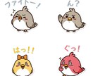 LINEスタンプ　のオーダーメイド受付ます オリジナルスタンプでLINEのトークがもっと好きになる イメージ7