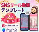 12タイプ別グラフ診断テンプレ2種類セット届けます SNS集客に貢献！12アニマル、12星座、誕生月、性格診断に イメージ1