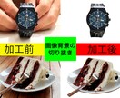 画像の切り抜き、背景変更、不要物除去します 画像の作成・加工のお手伝いをさせて頂きます! イメージ2