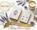タロットとルノルマンで癒やしの言の葉を届けます 頑張りすぎなあなたへ。カードが届ける優しい癒しの言の葉 イメージ1
