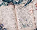 開運を引寄せる3つの法則・実践編を伝授いたします ☆あなたのお家開運スポット教えます。 イメージ7