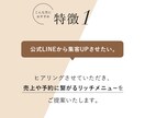 3名様限定価格！◆リッチメニュー制作します お客様に伝わるデザインで集客UPに貢献します イメージ2