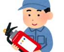 消防設備士の資格試験対策を指導します 目指せ一発合格！現役消防設備士が丁寧に指導致します イメージ1