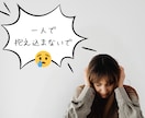 止まらない思考！苦しい感情！スッキリできます 【癒しボイス♡聞き上手】プロ占い師があなたの心を受け止めます イメージ4