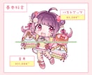 グッズや配信に最適♩デフォルメイラスト描きます 商用利用OK！実績300件超♩ イメージ2