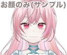 立ち絵・アイコン・SD制作します 表情差分〇／ラフ修正無料/性癖に刺さるような絵を書きます イメージ5