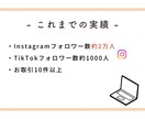 インスタ2万人のアカウントでイベントPRできます 【限定価格】宮城・東北の20〜40代ママへPRできる！ イメージ5