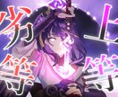 配信者様歓迎！配信の切り抜きいたします コミュニケーションに重点をおき、理想の動画を作成します！！ イメージ3